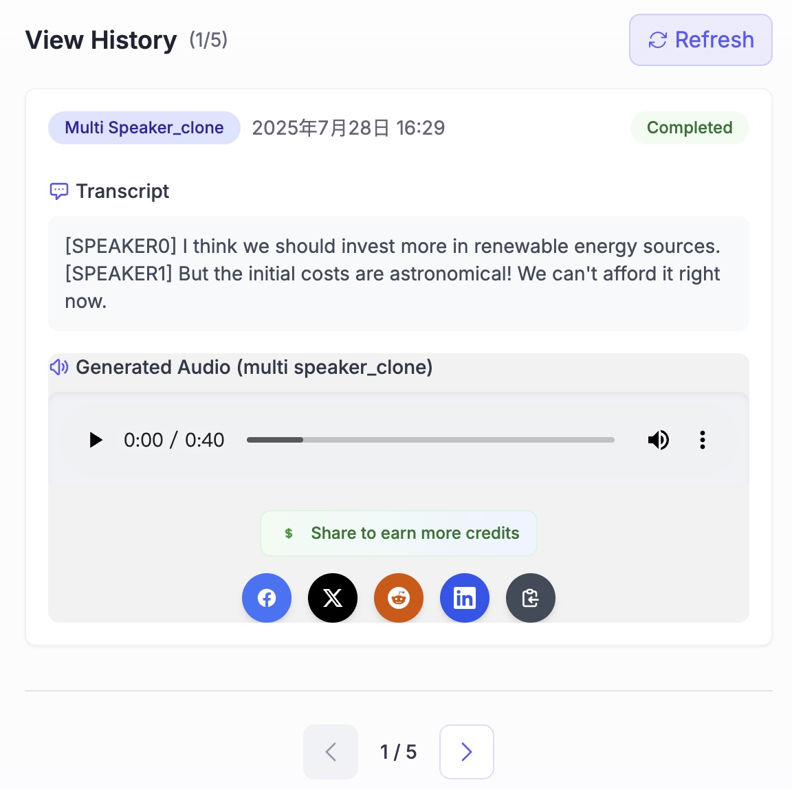Step 4: Download Your Changed Voice
